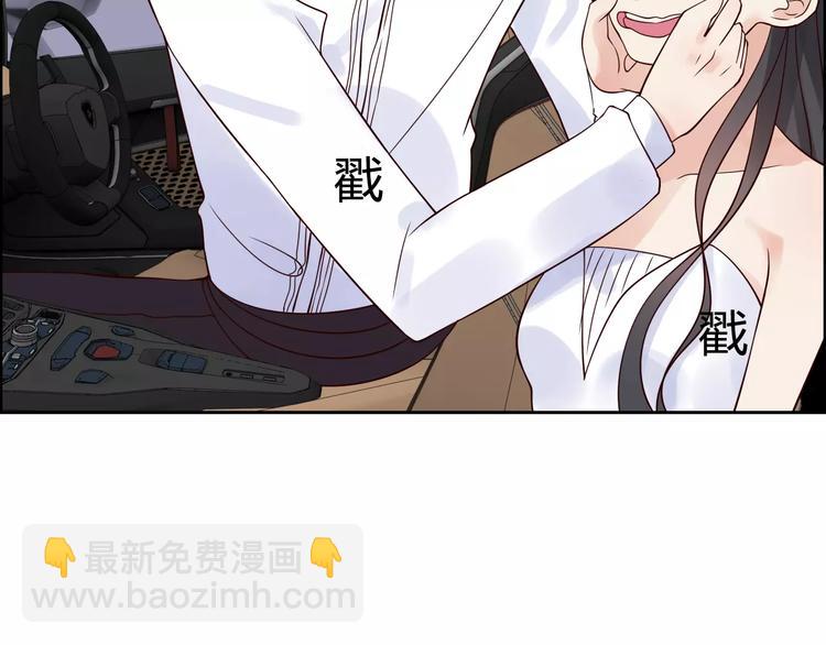 第33话  甜蜜而隐忍的吻28