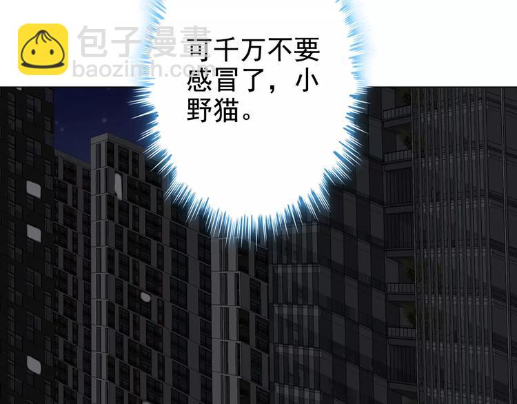第33话  甜蜜而隐忍的吻30