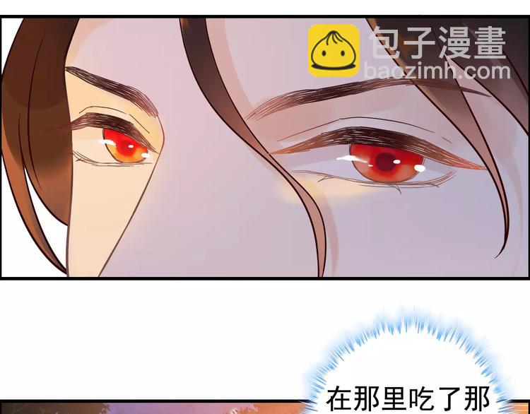 第33话  甜蜜而隐忍的吻5
