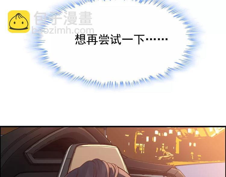 第33话  甜蜜而隐忍的吻57