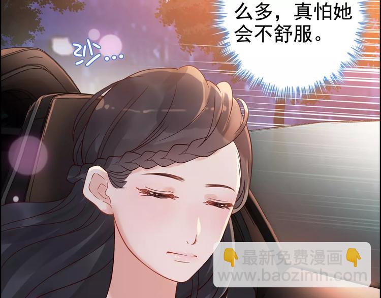 第33话  甜蜜而隐忍的吻6