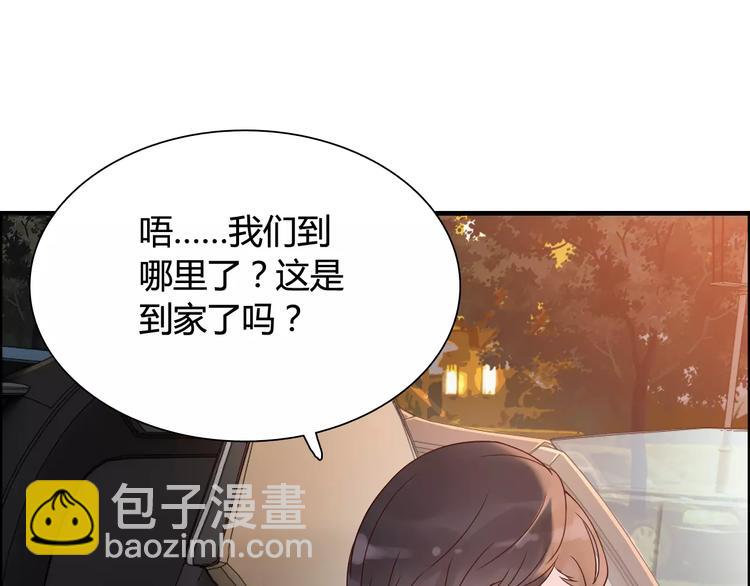 第33话  甜蜜而隐忍的吻61
