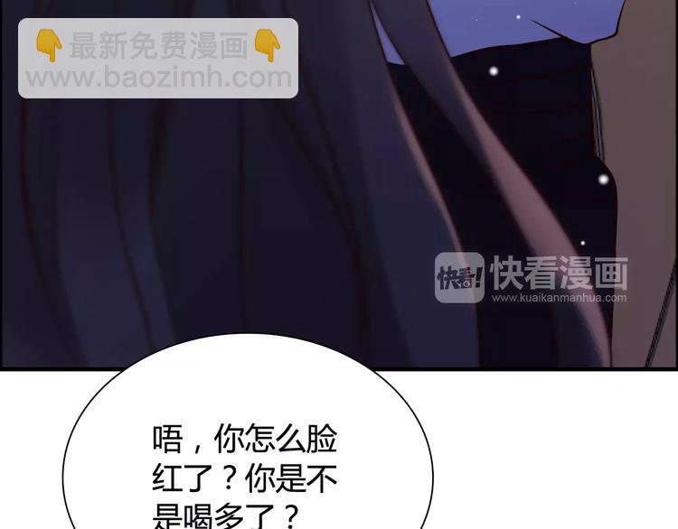 第33话  甜蜜而隐忍的吻66