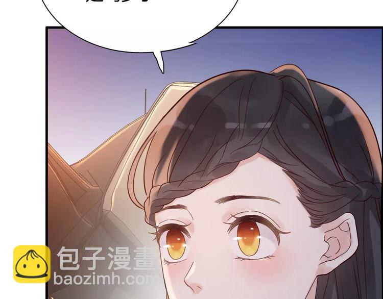 第33话  甜蜜而隐忍的吻67