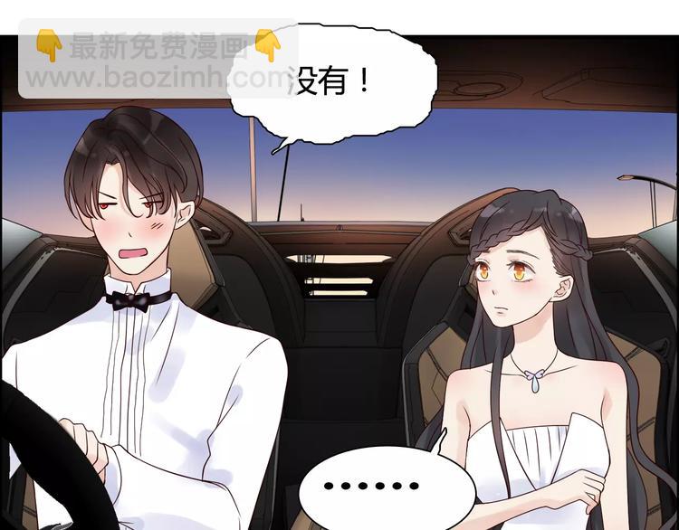 第33话  甜蜜而隐忍的吻69