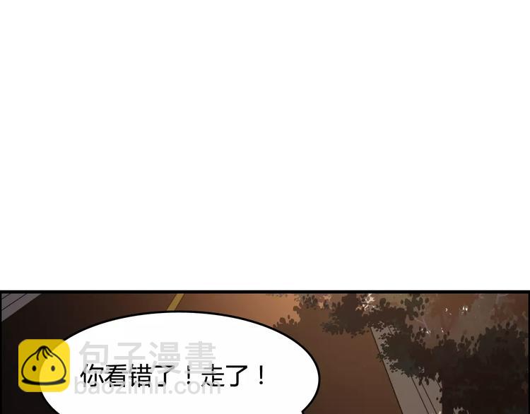 第33话  甜蜜而隐忍的吻73