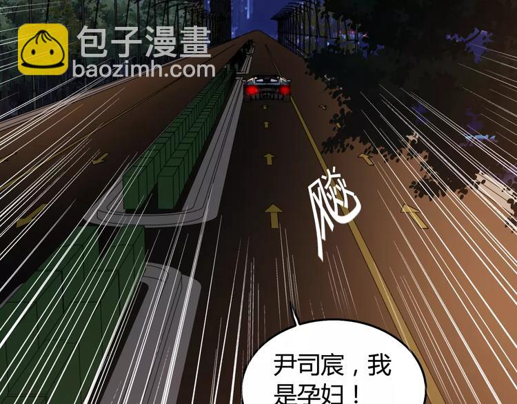 第33话  甜蜜而隐忍的吻76