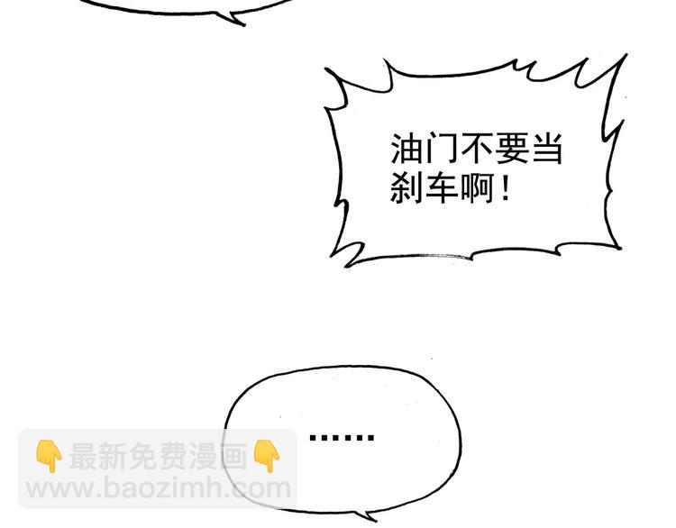 第33话  甜蜜而隐忍的吻80
