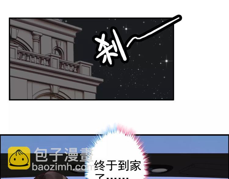 第33话  甜蜜而隐忍的吻81