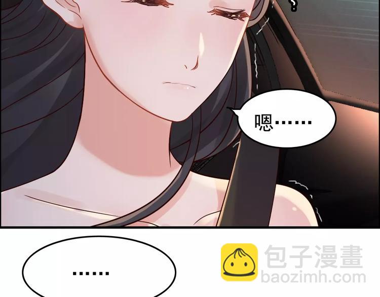 第33话  甜蜜而隐忍的吻9