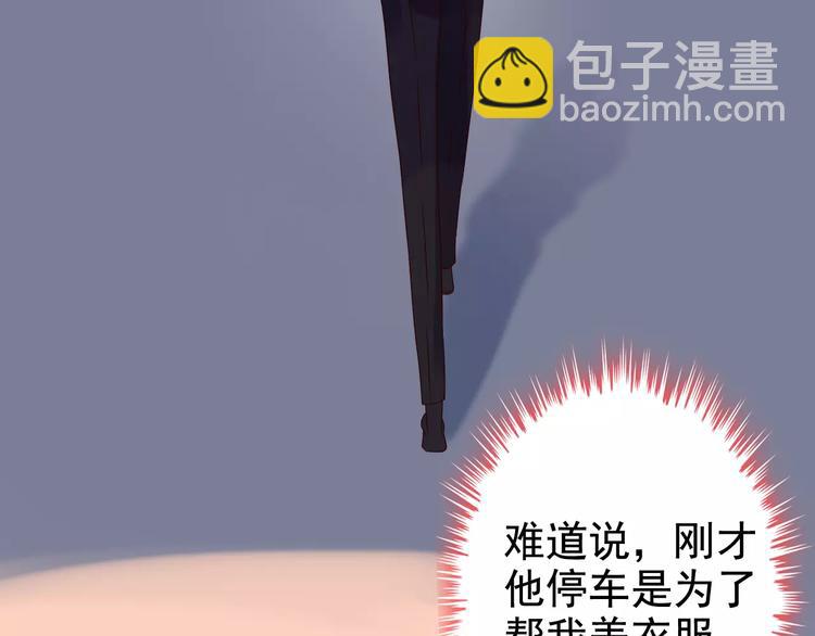 第33话  甜蜜而隐忍的吻92