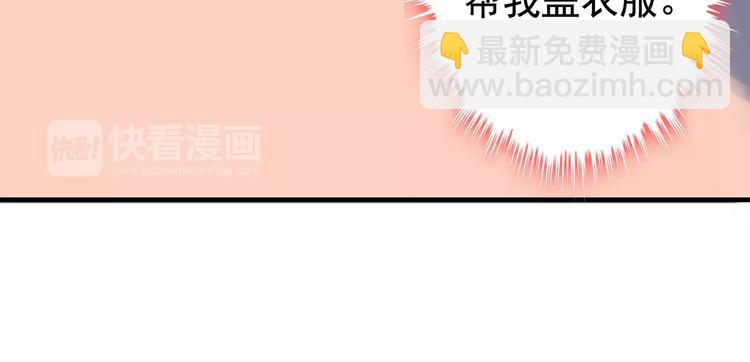 第33话  甜蜜而隐忍的吻93