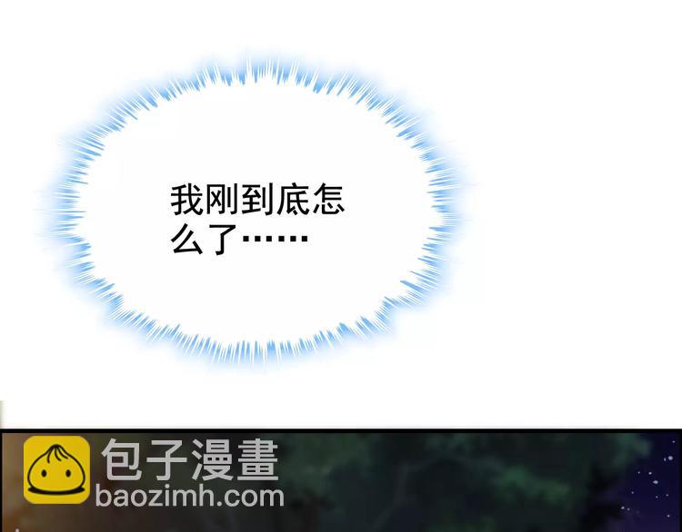 第33话  甜蜜而隐忍的吻94