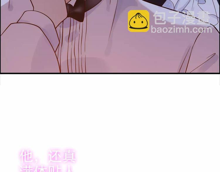 第33话  甜蜜而隐忍的吻96