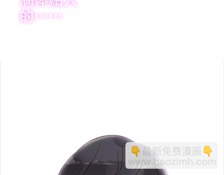 第33话  甜蜜而隐忍的吻97
