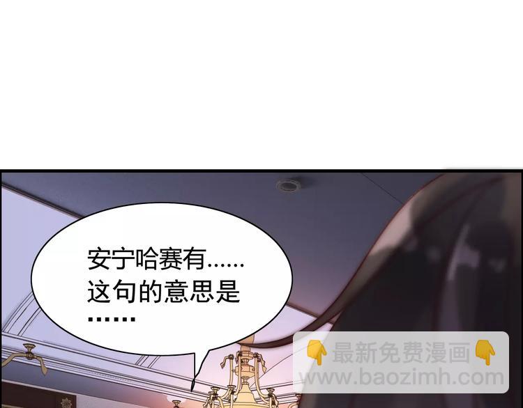 第34话  快，求我教你！12