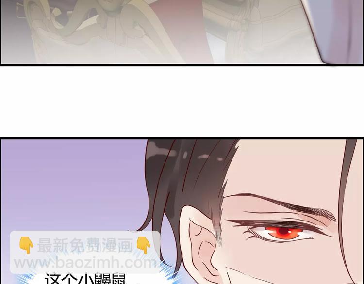 第34话  快，求我教你！14