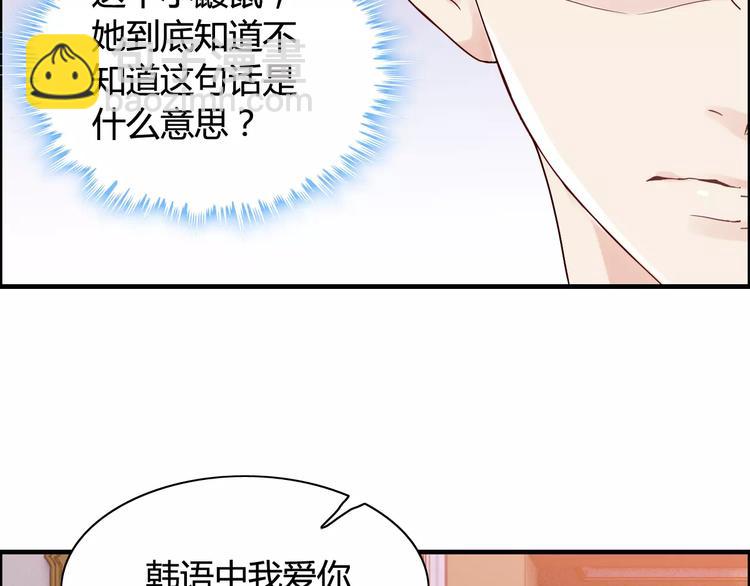 第34话  快，求我教你！15