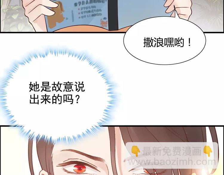 第34话  快，求我教你！17