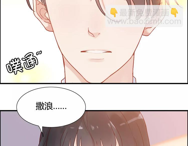 第34话  快，求我教你！18