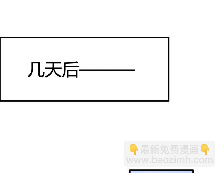 第34话  快，求我教你！2