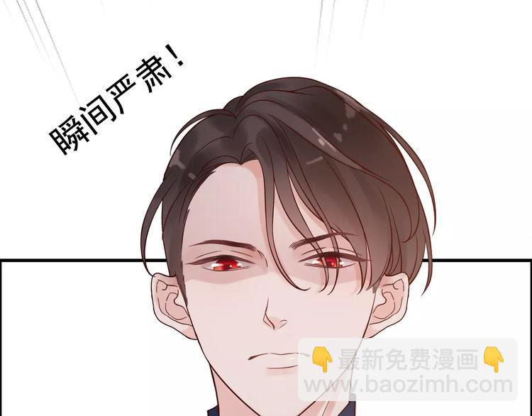 第34话  快，求我教你！20