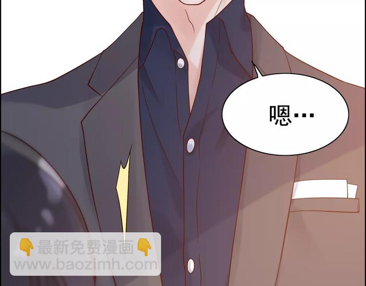 第34话  快，求我教你！21