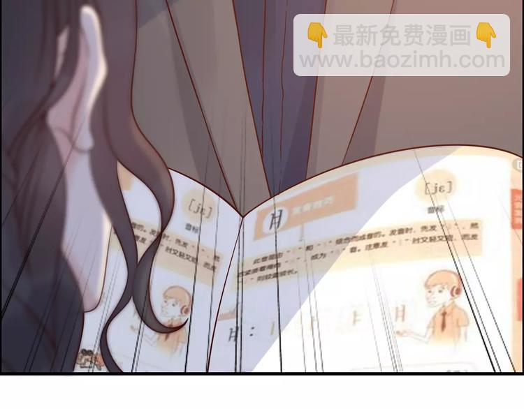 第34话  快，求我教你！22