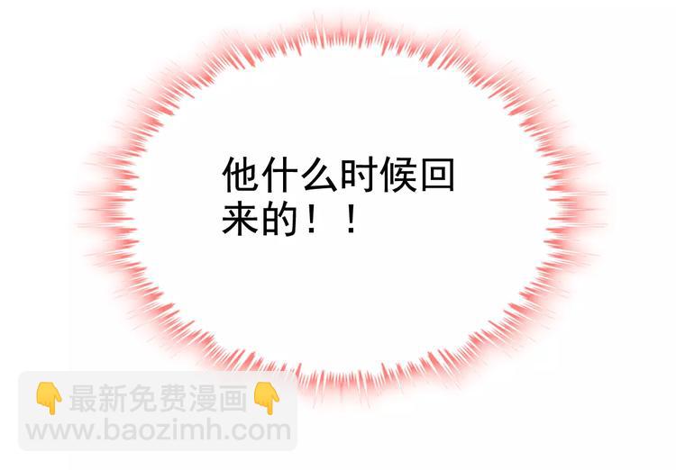 第34话  快，求我教你！23