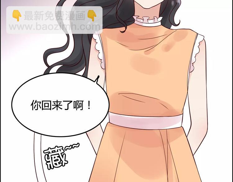 第34话  快，求我教你！25