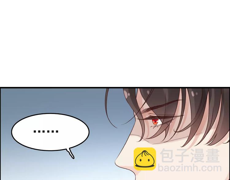 第34话  快，求我教你！31
