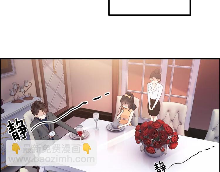 第34话  快，求我教你！38