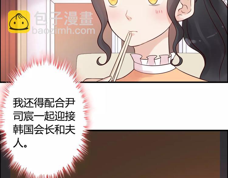 第34话  快，求我教你！40
