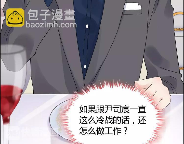 第34话  快，求我教你！42