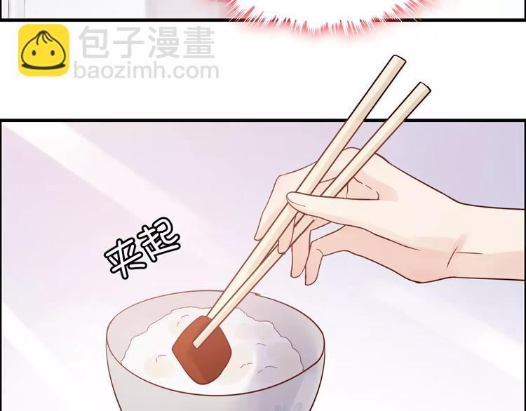 第34话  快，求我教你！43
