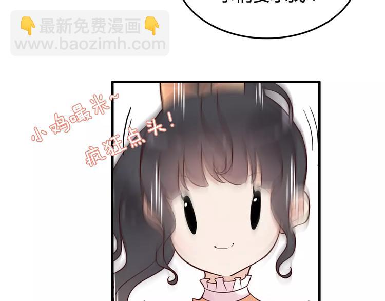 第34话  快，求我教你！50
