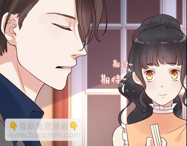 第34话  快，求我教你！52