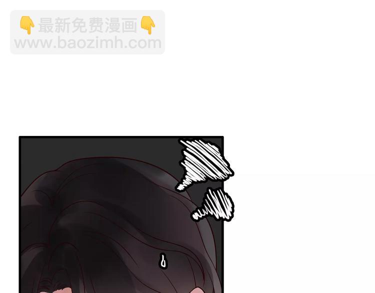 第34话  快，求我教你！59