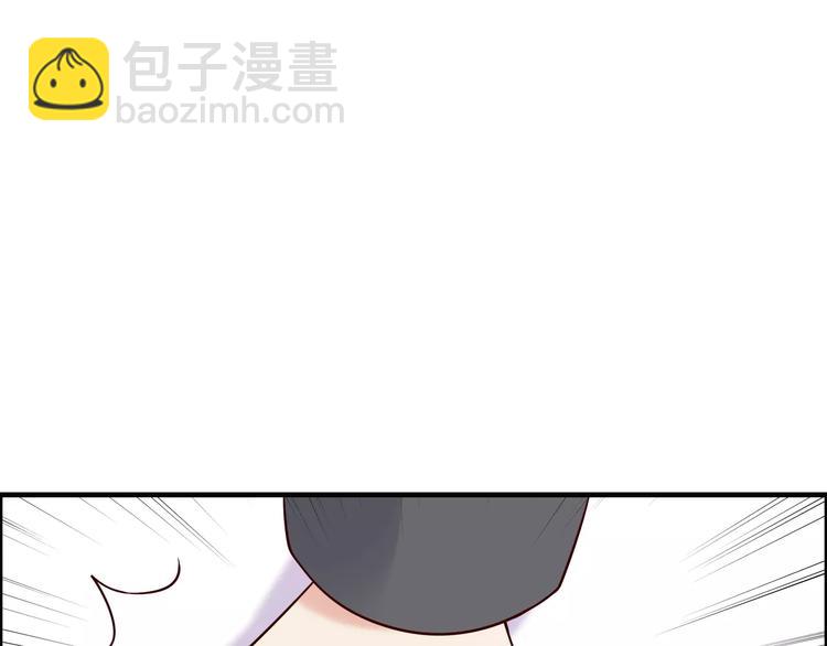 第34话  快，求我教你！61