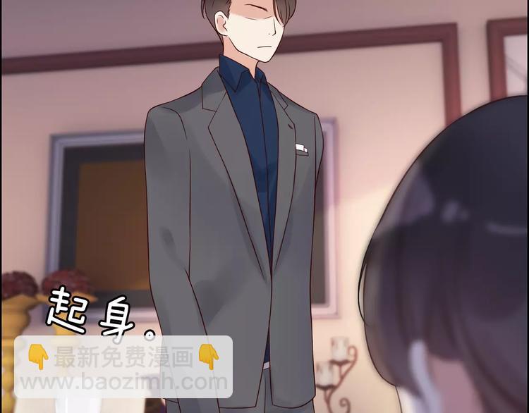 第34话  快，求我教你！64