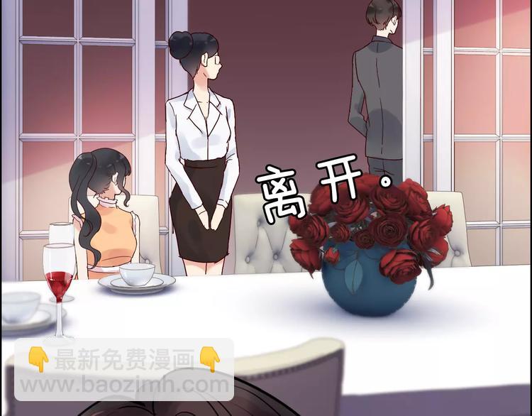 第34话  快，求我教你！66