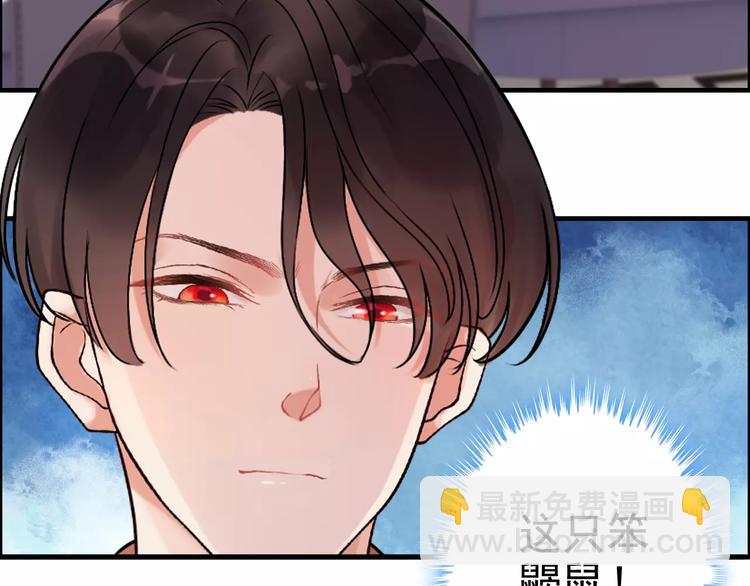 第34话  快，求我教你！67