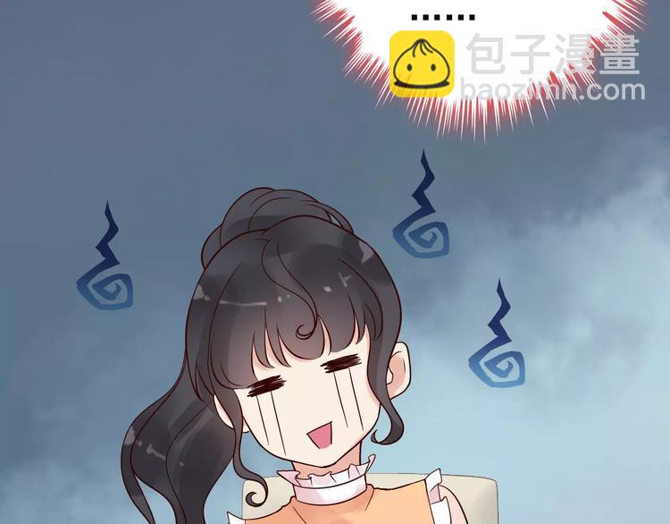 第34话  快，求我教你！70