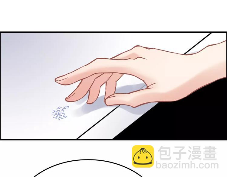 第34话  快，求我教你！77