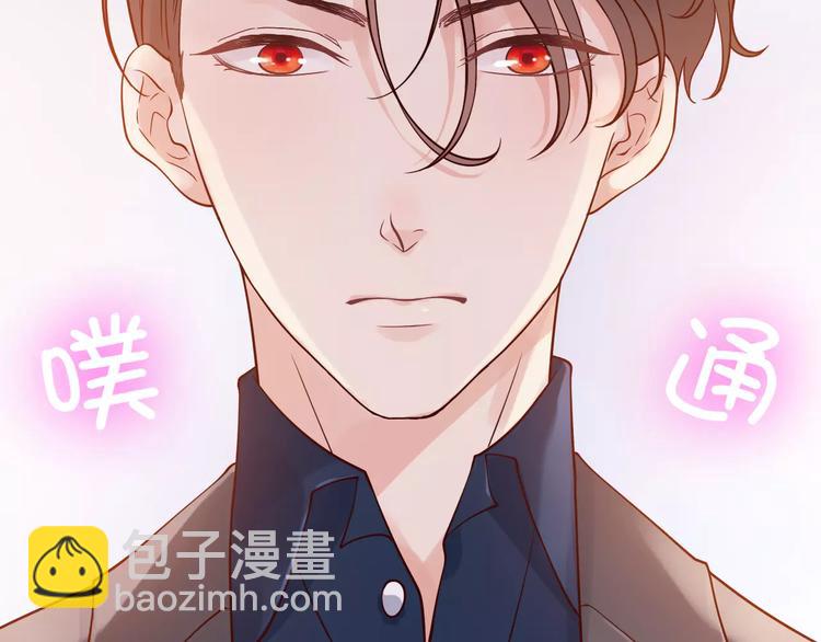 第34话  快，求我教你！8
