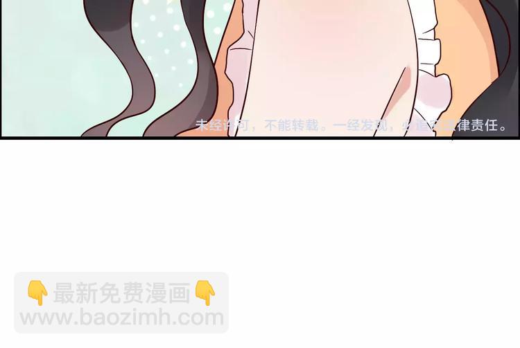 第34话  快，求我教你！80