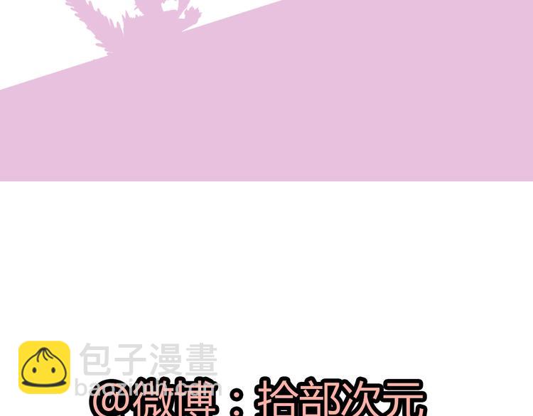 第34话  快，求我教你！82