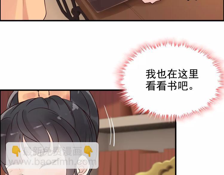 第35话  甜蜜教学13