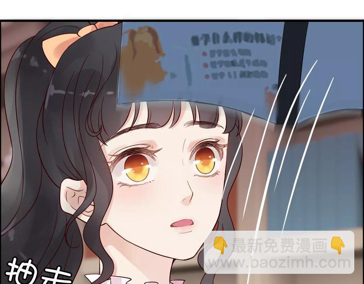 第35话  甜蜜教学21
