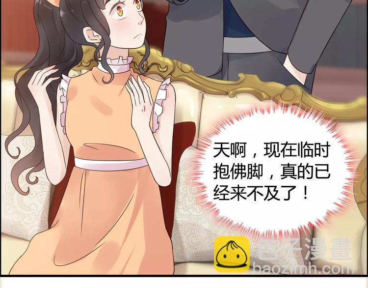 第35话  甜蜜教学27